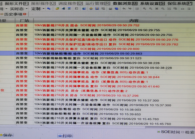 朝陽西郊變新動況！IPS小電流接地故障檢測裝置動作正確率100%！