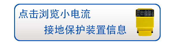 全密封全絕緣環(huán)保開關(guān)柜